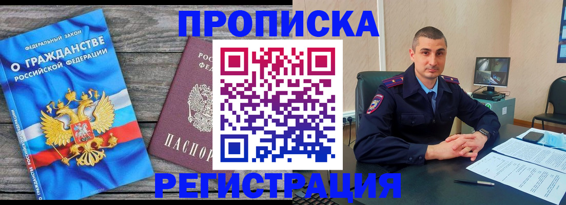 регистрация для школы в Всеволожске