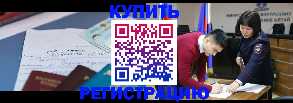 временная регистрация для всех в Всеволожске