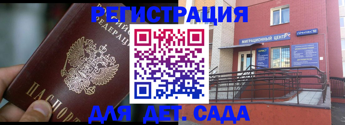 временная регистрация законно в Всеволожске