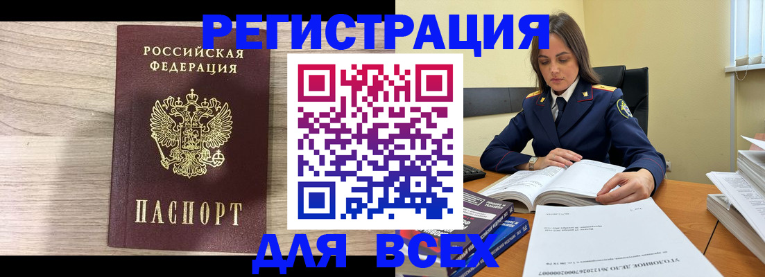 временная регистрация госуслуги в Всеволожске